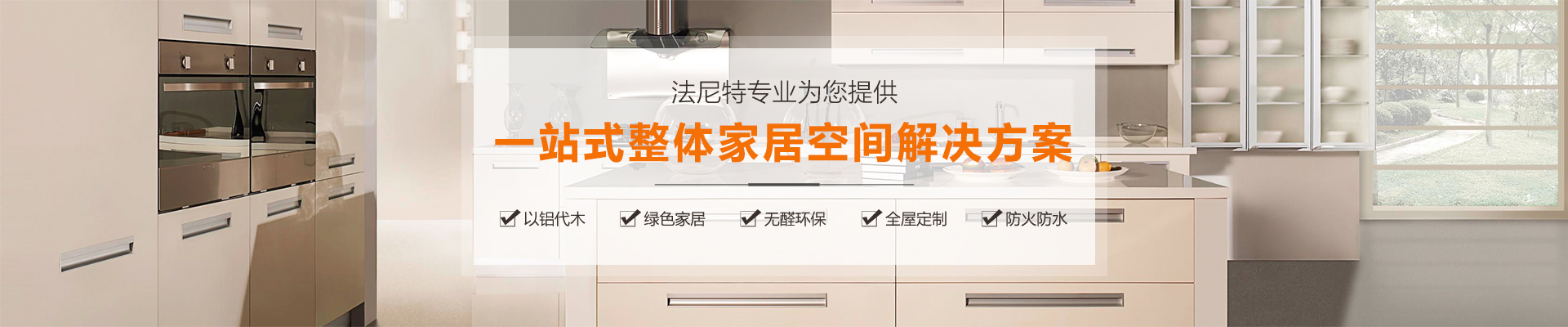 搜索结果
