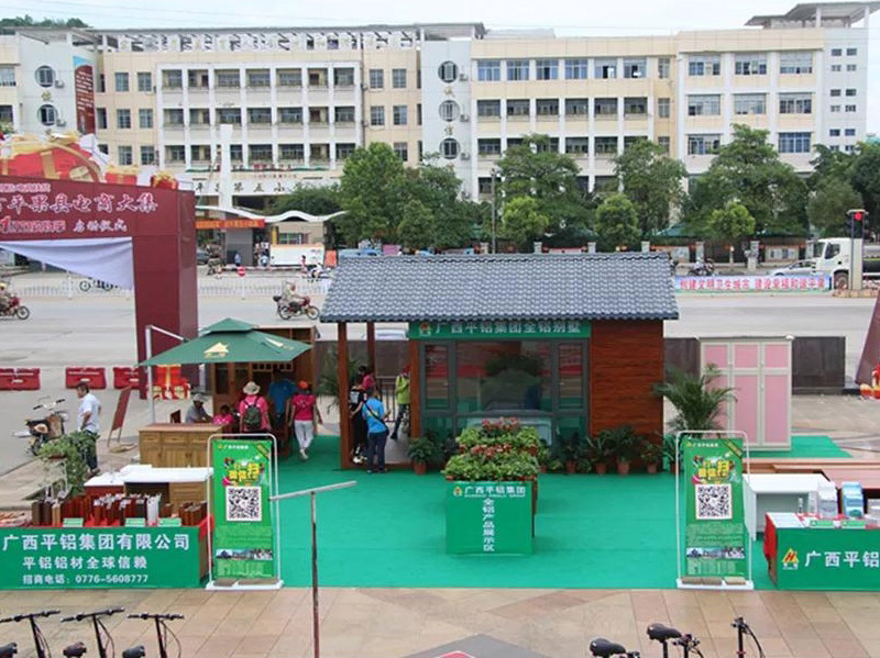 装配式房屋20款