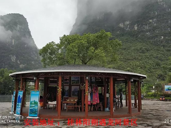 装配式房屋16款