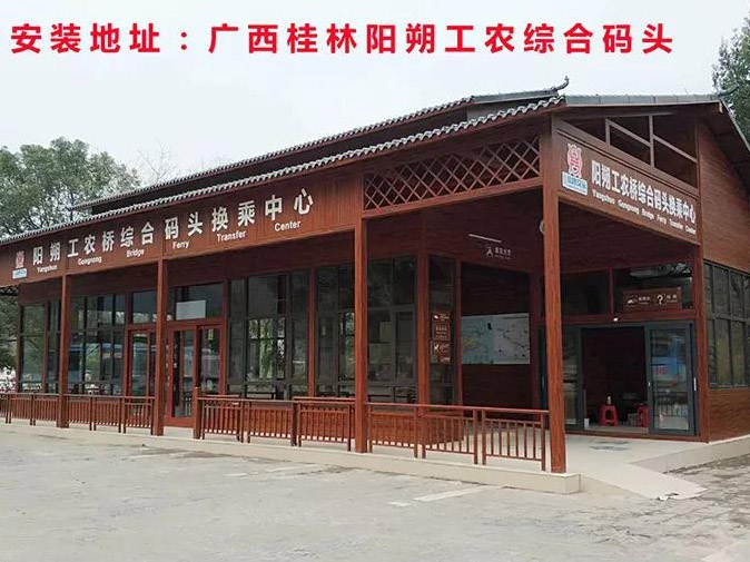 装配式房屋11款