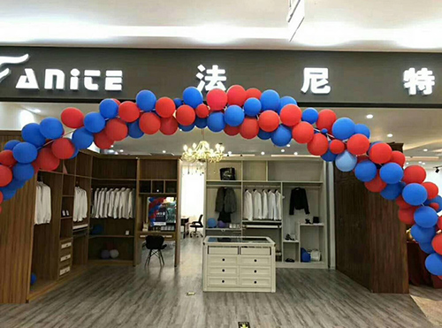 安徽淮南红星美凯龙加盟商