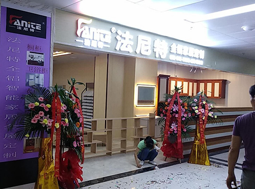 广西来宾红星美凯龙加盟商