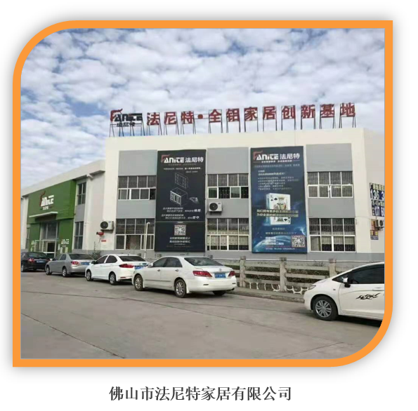 全铝智能家居整装定制