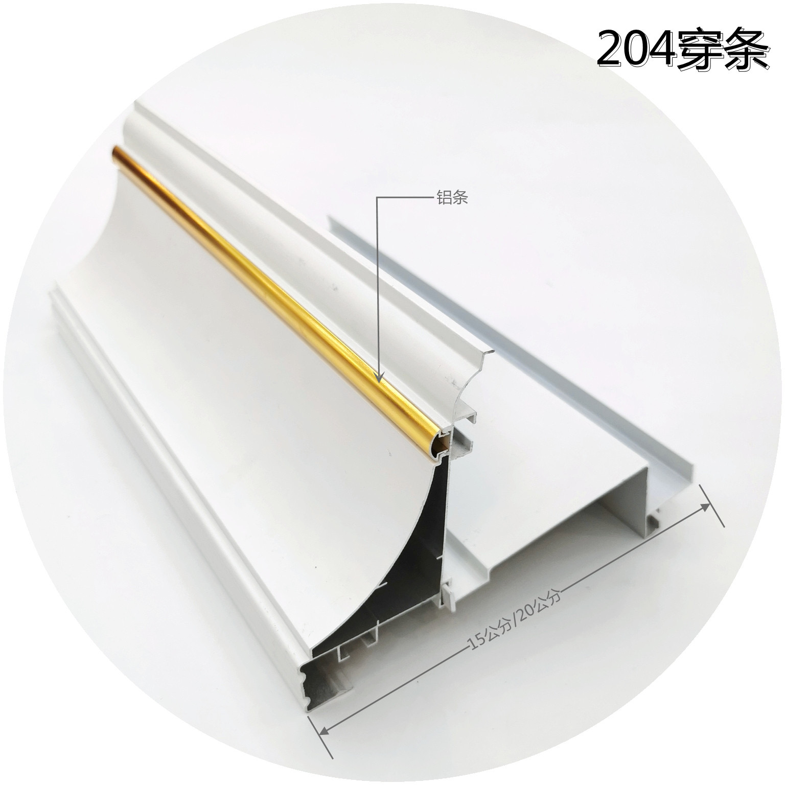 经典哑白穿金